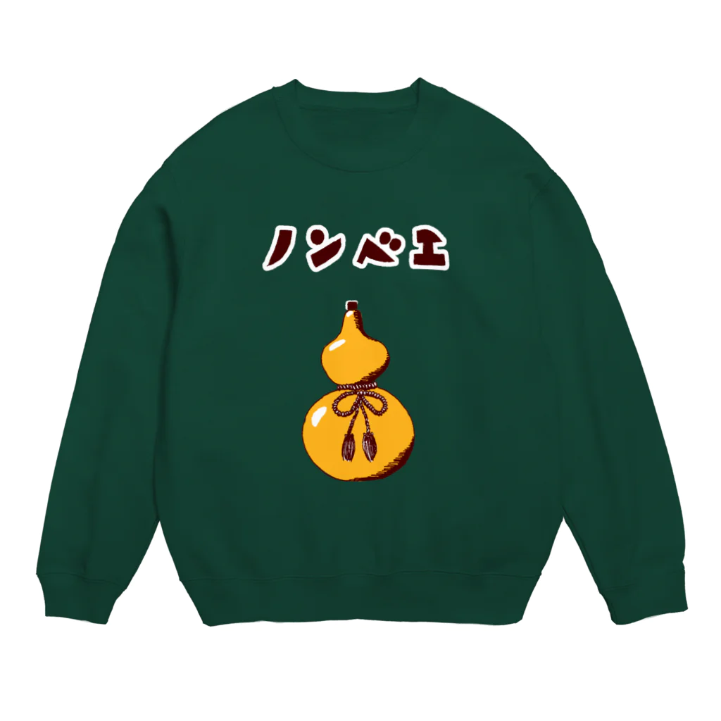 NIKORASU GOの酒好きデザイン「ノンベエ」（Tシャツ・パーカー・グッズ・ETC） Crew Neck Sweatshirt