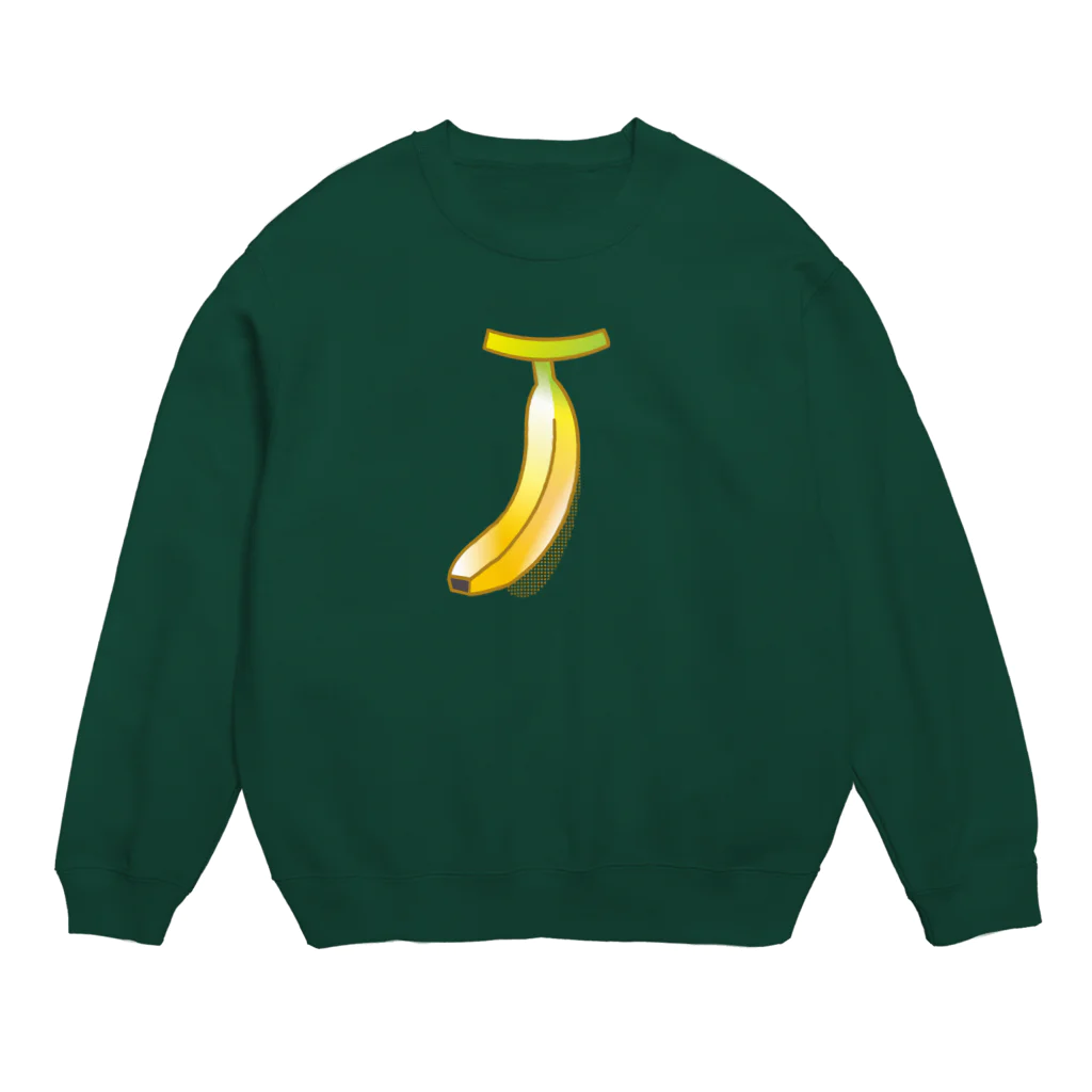 ことり屋のバナナネクタイ Crew Neck Sweatshirt