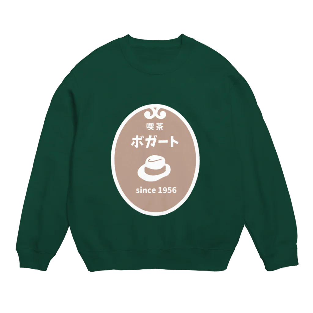 ハナのお店の喫茶ボガート Crew Neck Sweatshirt