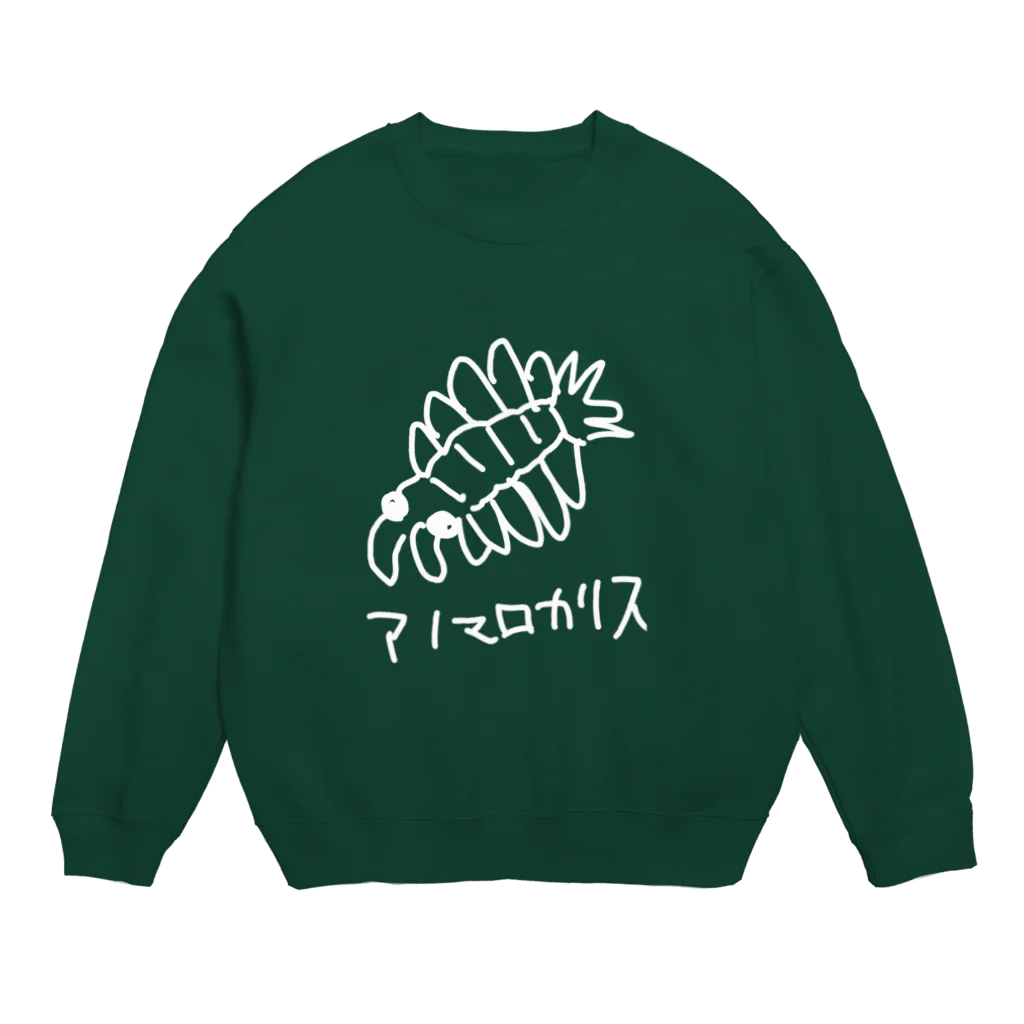 いきものや　のの（別館）の白いアノマロカリス Crew Neck Sweatshirt