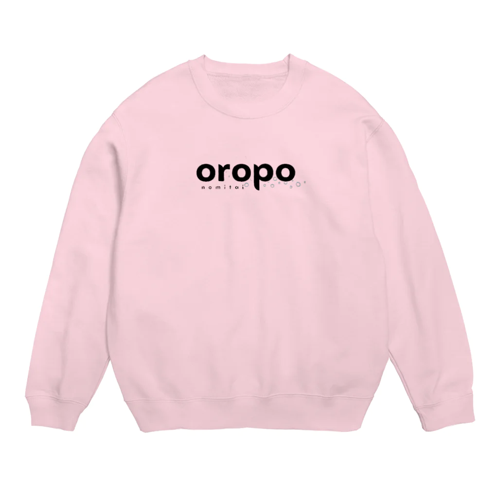 oropo.nomitaiのシンプルオロポくん スウェット