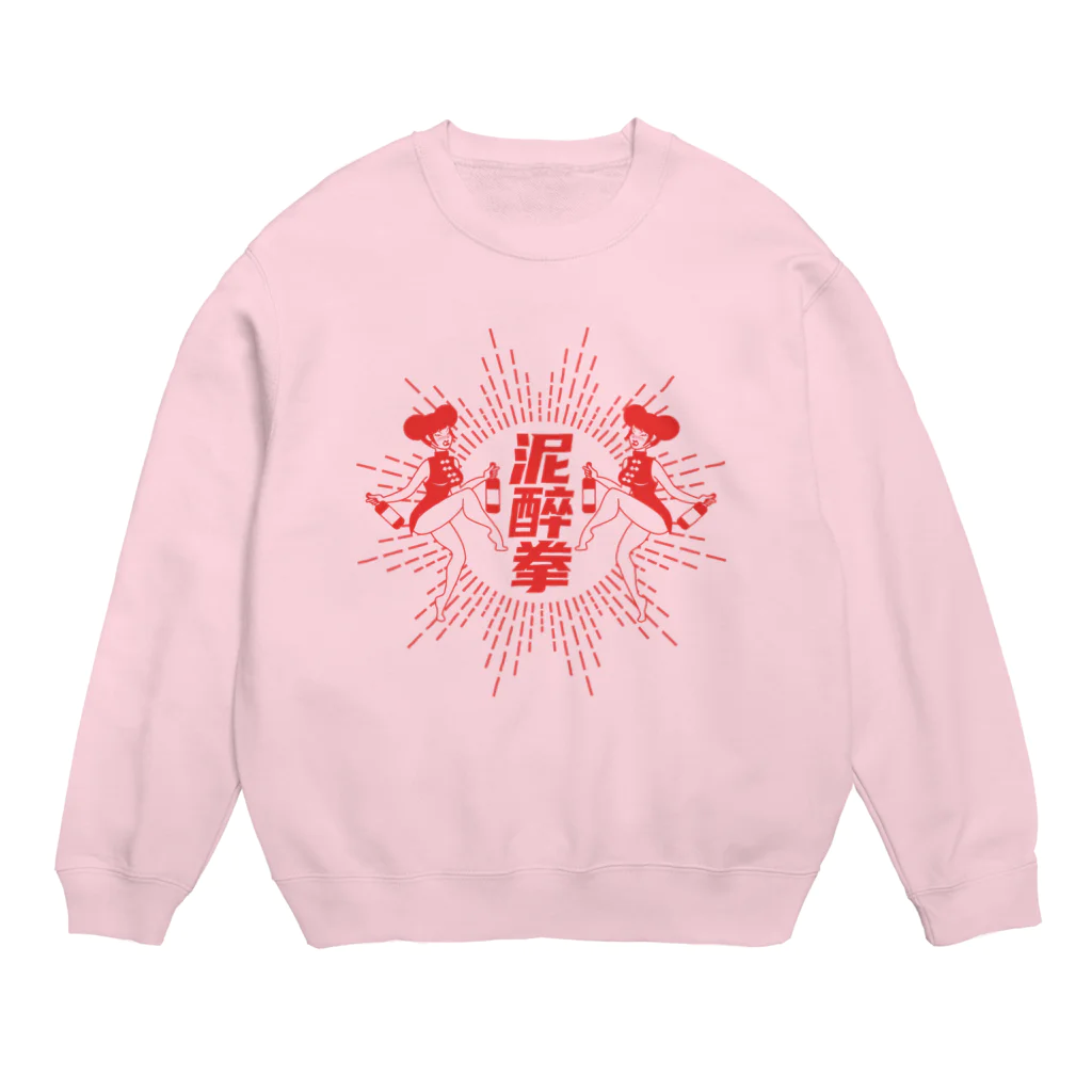 中華呪術堂（チャイナマジックホール）の【赤】泥酔拳 Crew Neck Sweatshirt