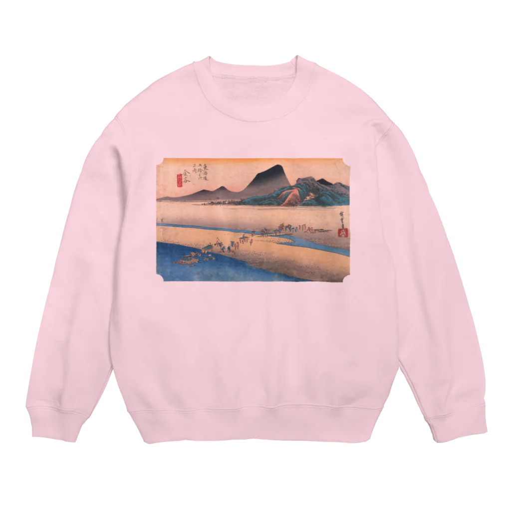 寿めでたや(ukiyoe)の広重_東海道五拾三次・金谷 大井川遠岸 Crew Neck Sweatshirt