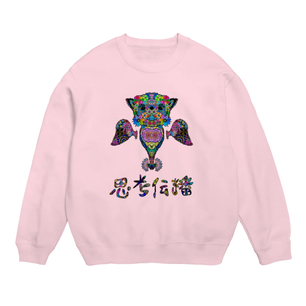 meXOの思考伝播キュン Crew Neck Sweatshirt