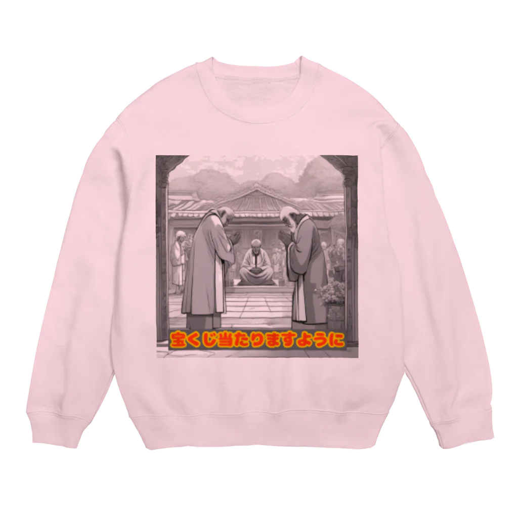 ILATの開運！心の願い Crew Neck Sweatshirt