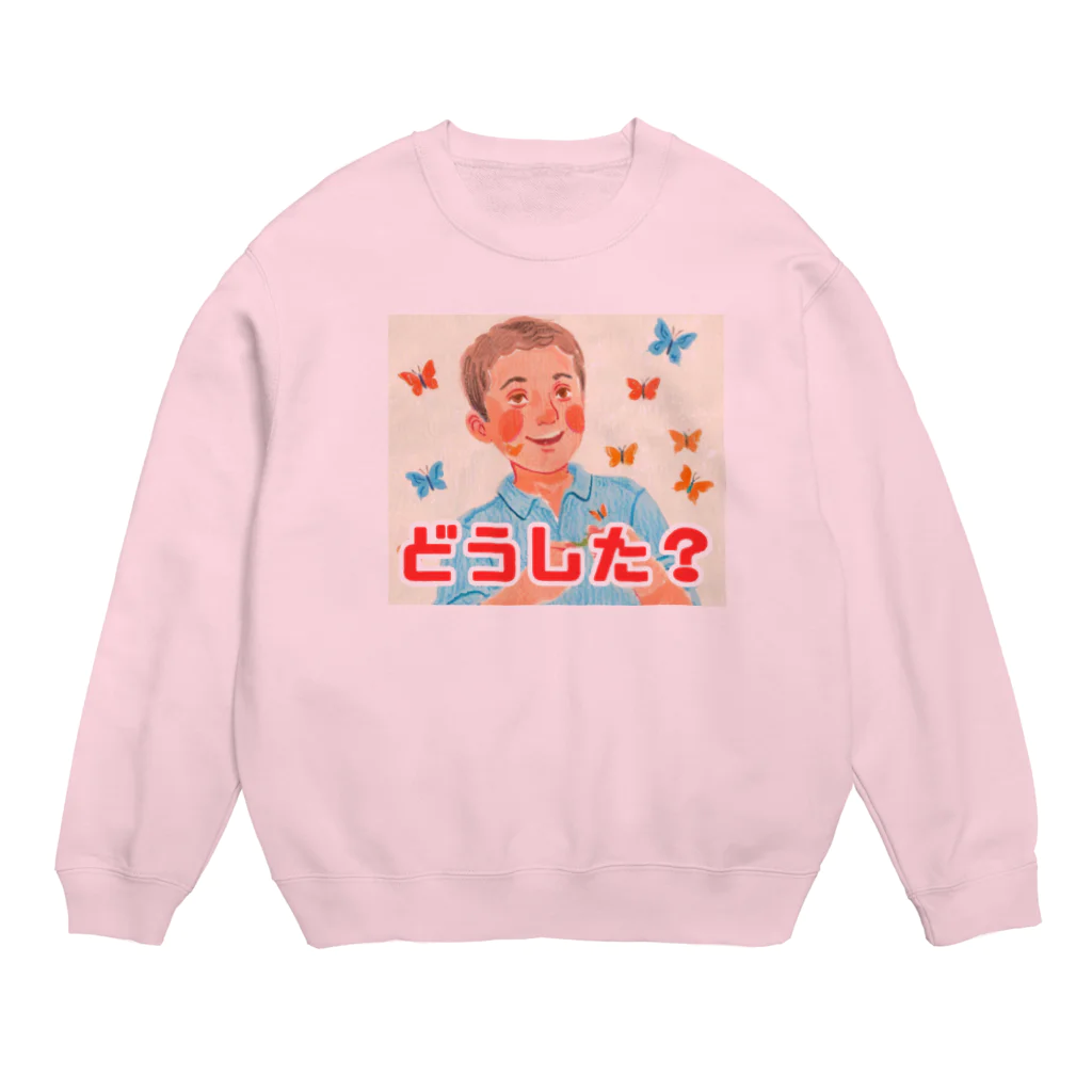 フレディ・スミスの楽しいお店のフレディ・スミス　どうした？ Crew Neck Sweatshirt