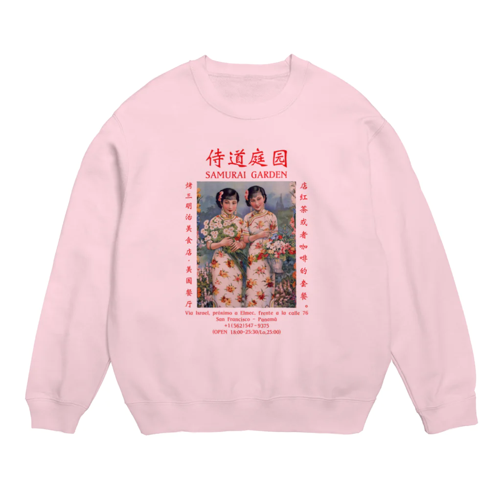 Samurai Gardenサムライガーデンの侍道庭園1922 Crew Neck Sweatshirt