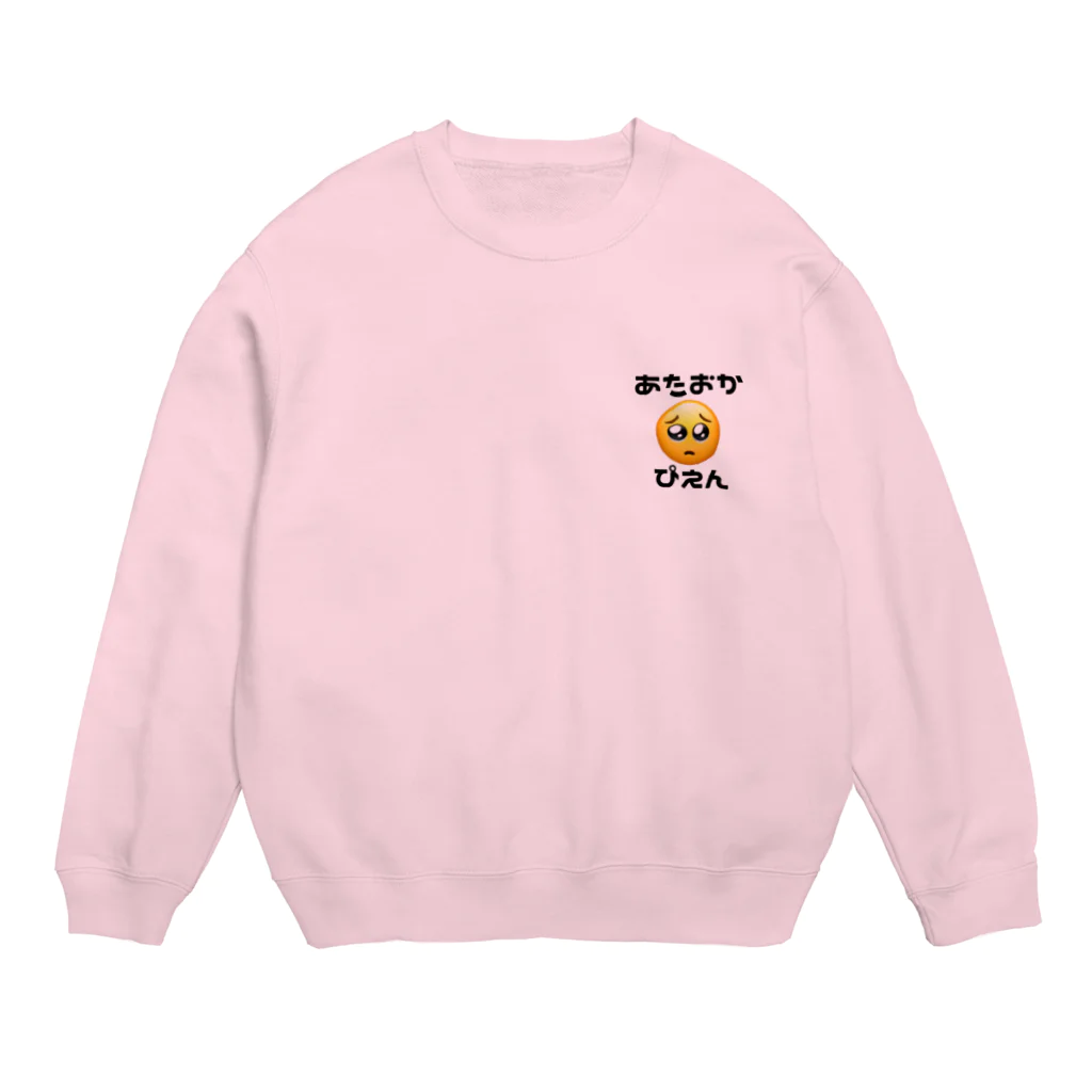 ゆるいぐっずを生み出す母のあたおかぴえん🥺ちゃん Crew Neck Sweatshirt