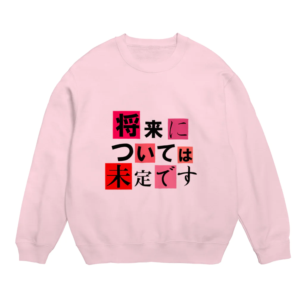 れなしやの将来については未定です Crew Neck Sweatshirt