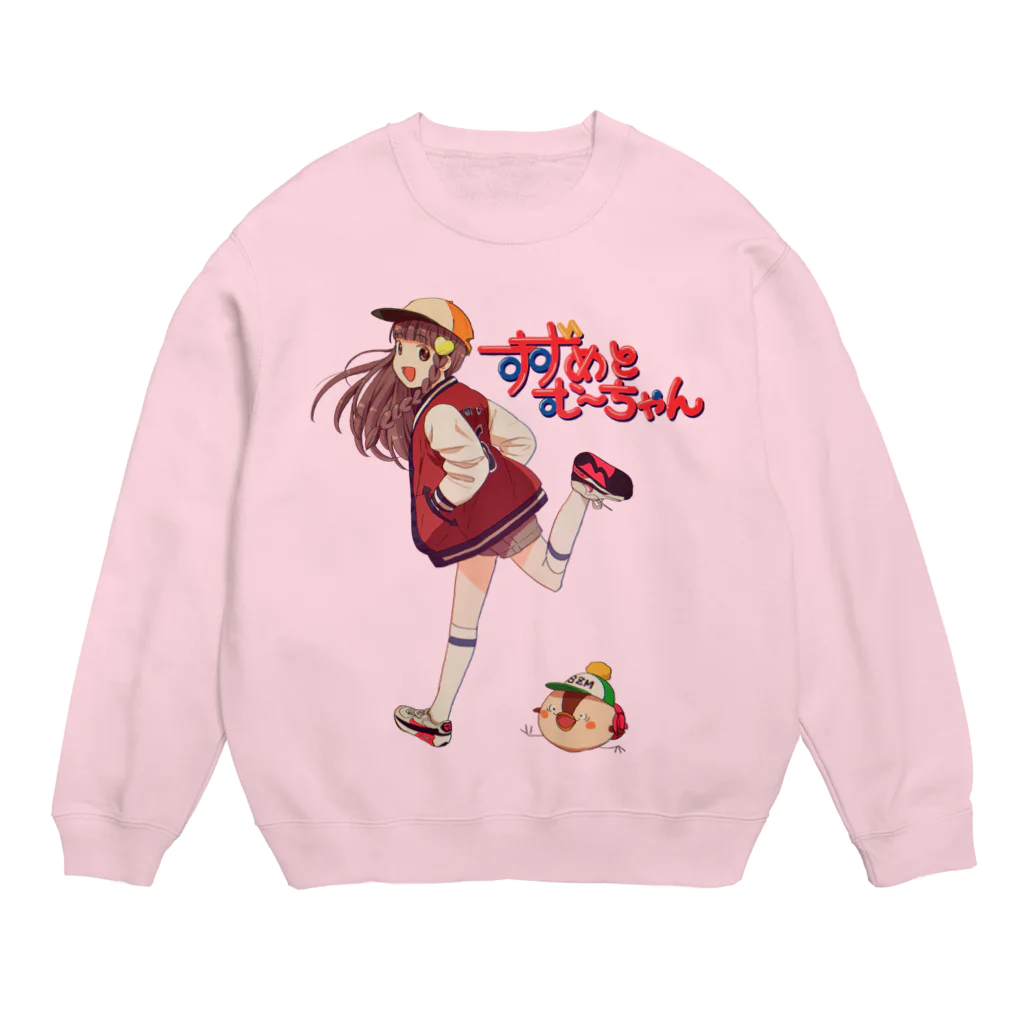 ドライブイン飯野のすずめとむーちゃん Crew Neck Sweatshirt