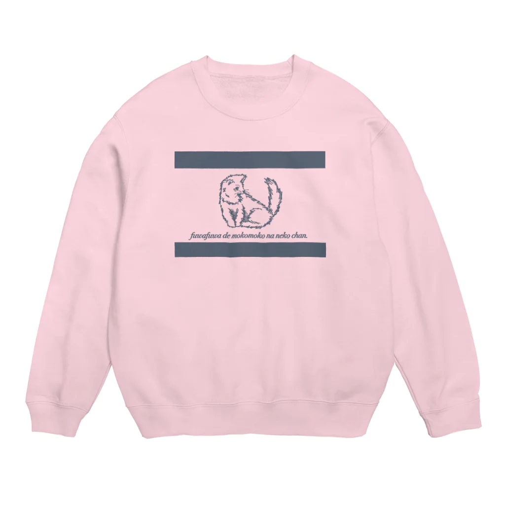 チワワの工房のふわもこねこちゃん (線あり) Crew Neck Sweatshirt