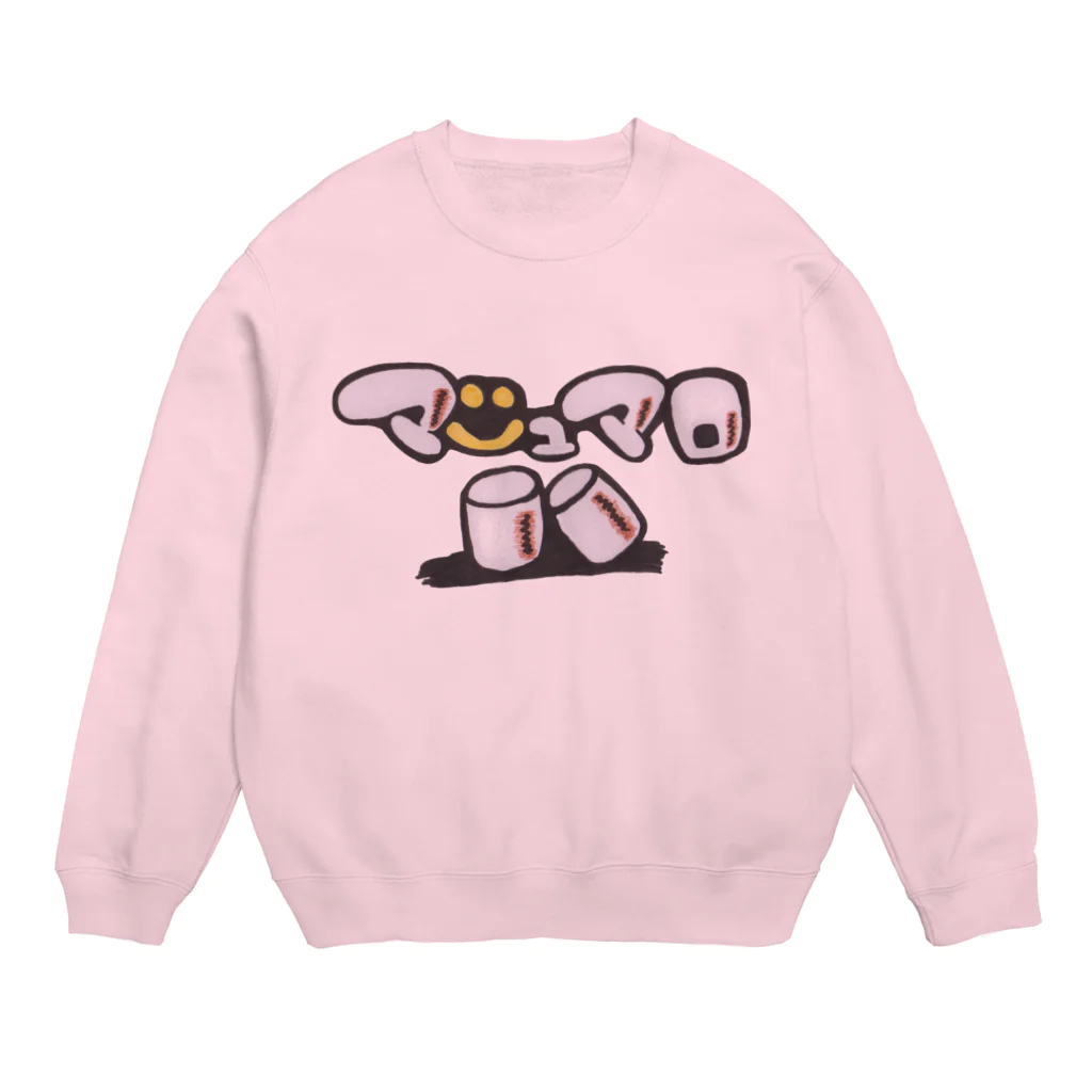 N子の絵日記の私はマシュマロが大好きです！ Crew Neck Sweatshirt