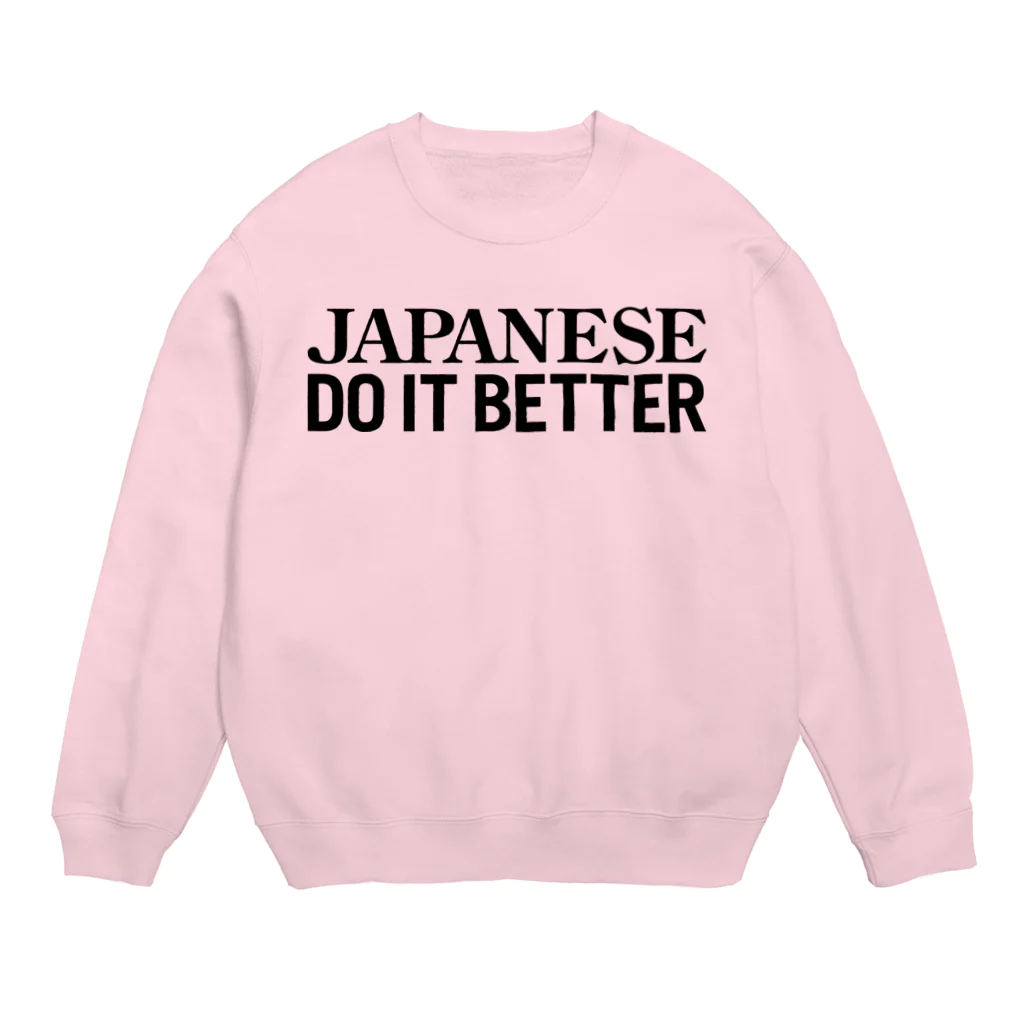 shoppのJapanese Do it better Crew Neck Sweatshirt