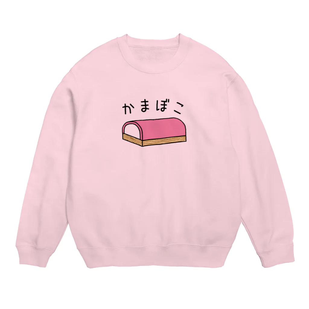 すとろべりーガムFactoryのかまぼこ Crew Neck Sweatshirt