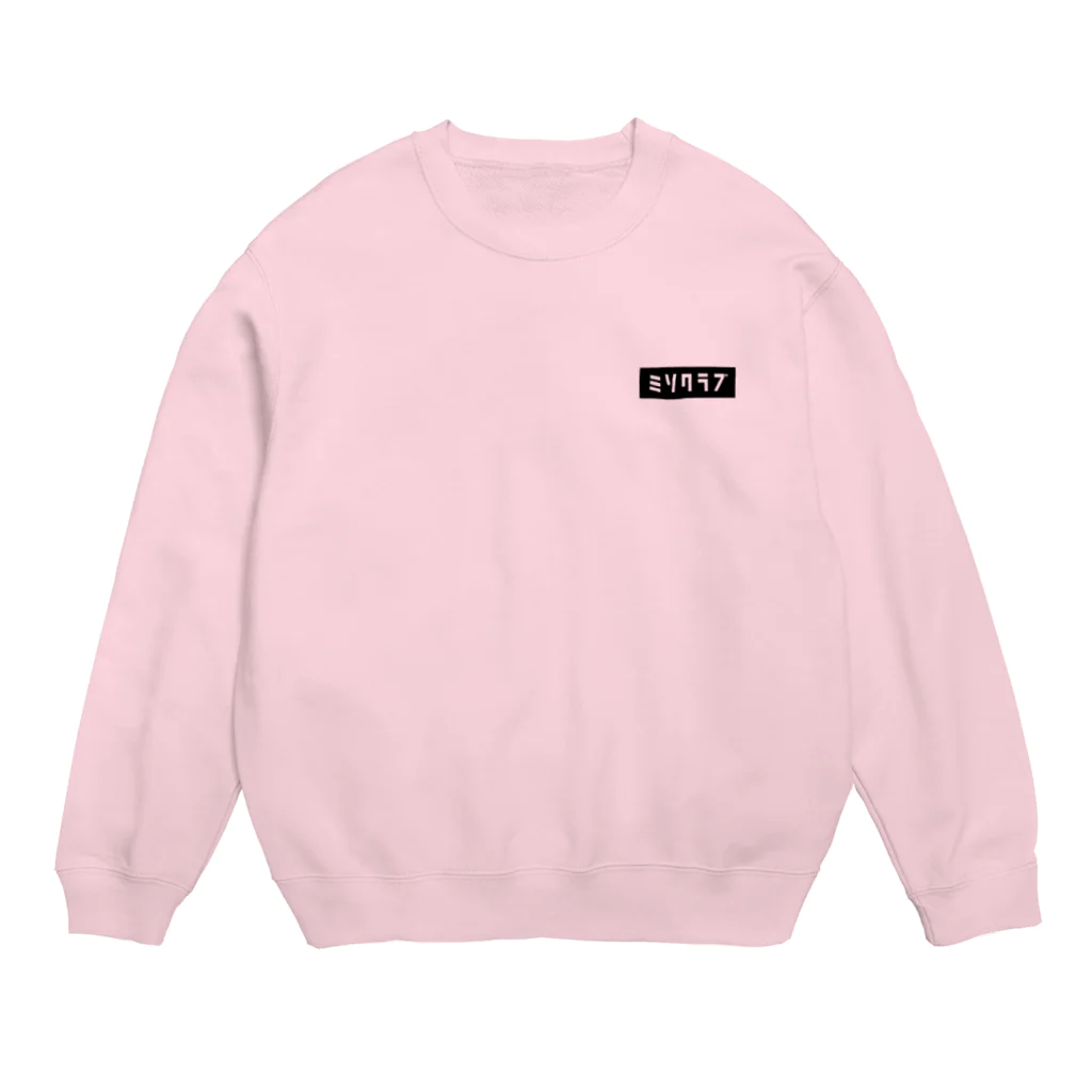 NI_COLD_BEERのミソクラブ_ボックスロゴ Crew Neck Sweatshirt