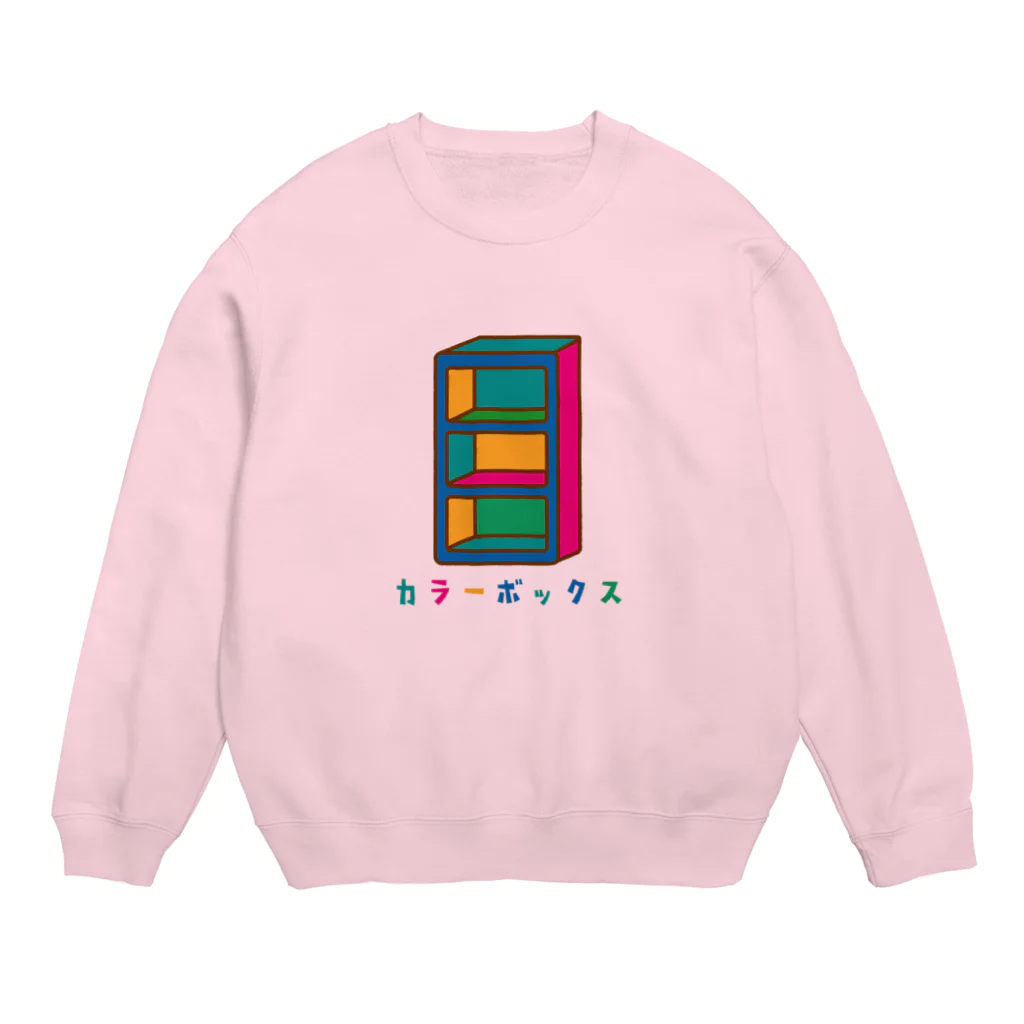 松や SUZURI店のカラーボックス カラフル Crew Neck Sweatshirt