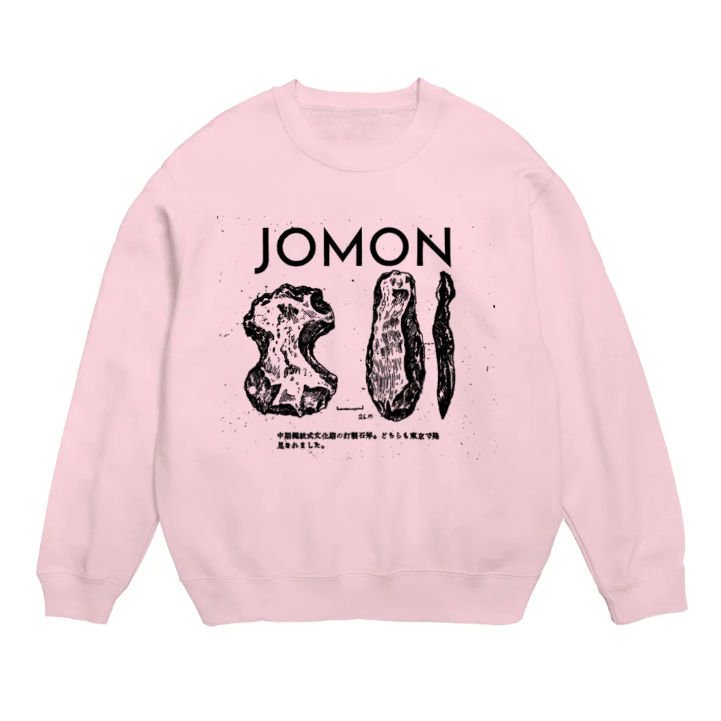 JOMONのJOMON 打製石器 プリントウェア スウェット