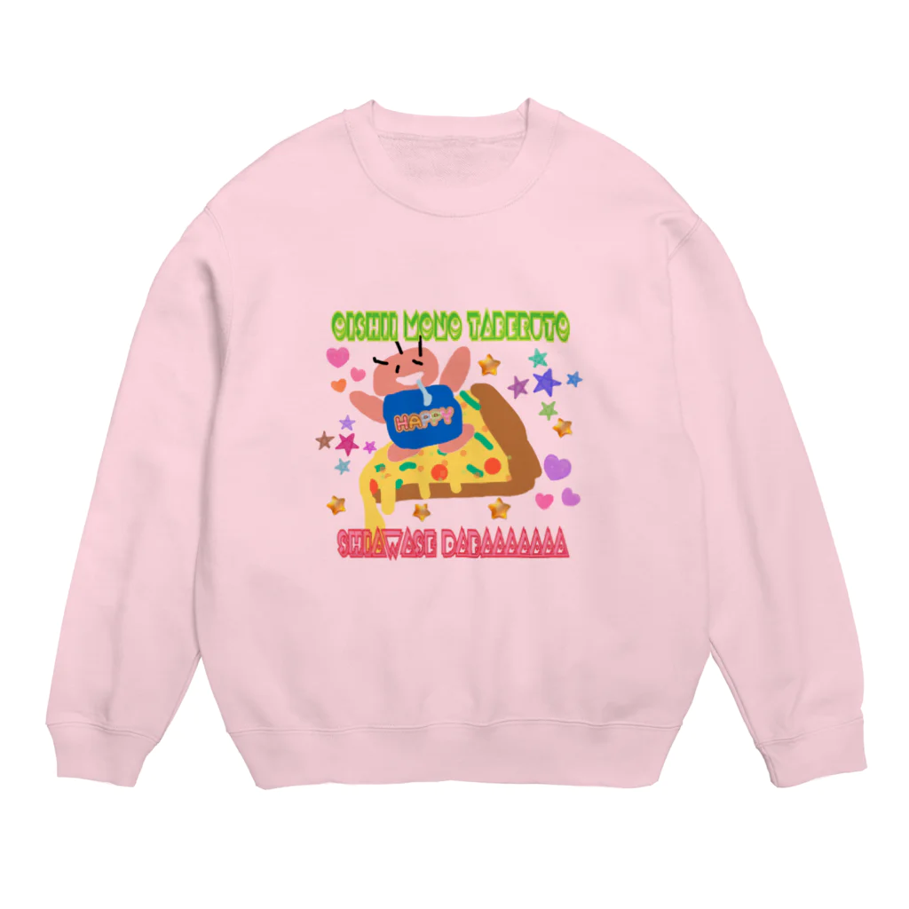 ☆あゆ ころ たろの☆ ハッピーライフのピザ好きなぜつぼうや Crew Neck Sweatshirt