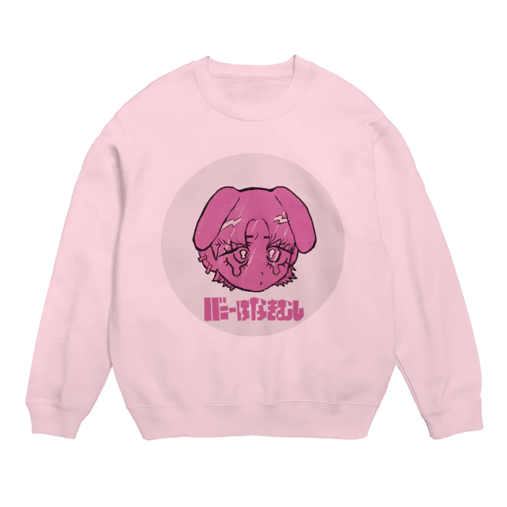 おつかれ帝国のバニーはなきむし（ぱすてるぴんく） Crew Neck Sweatshirt