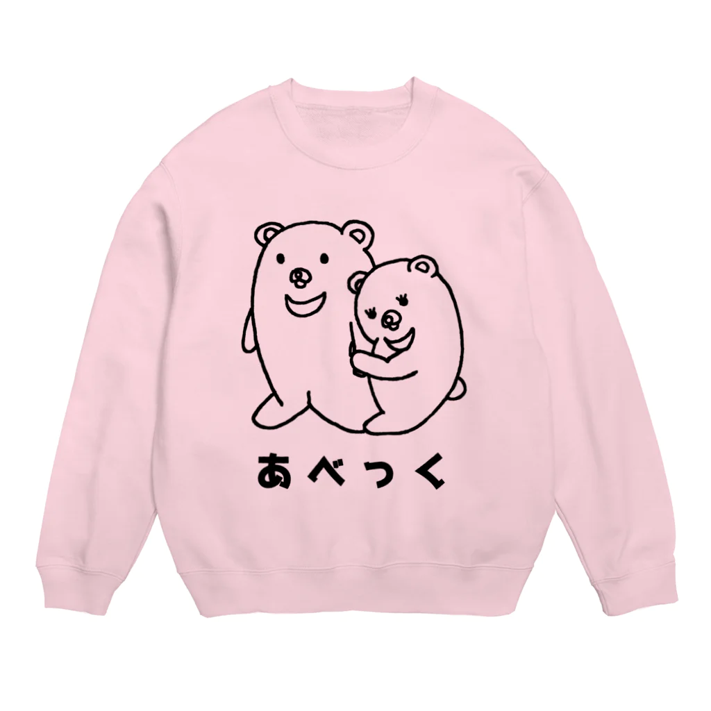 もすくまのみせのしんぷるくま  あべっく Crew Neck Sweatshirt