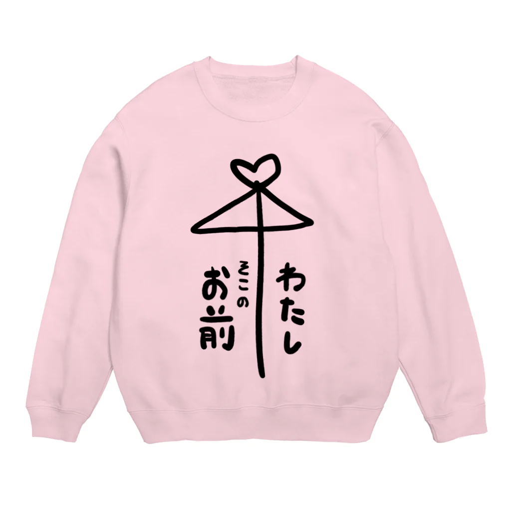 いよいよ〝Tsuku〟のショップが出来ました。の身に着けるだけでヤバい奴になれる Crew Neck Sweatshirt