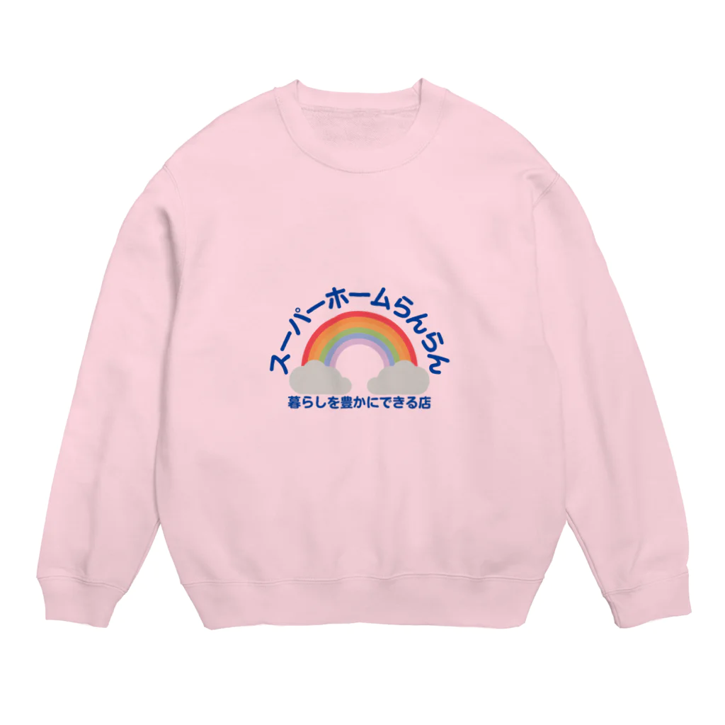 スーパーホームらんらんのらんらん、昔のロゴ Crew Neck Sweatshirt