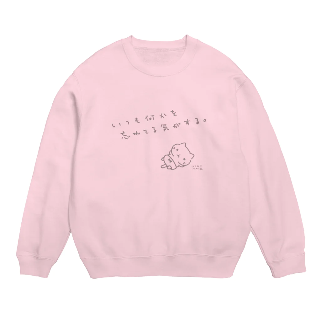 ねこぱんつのいつも何かを忘れてる気がする（グレーー） Crew Neck Sweatshirt