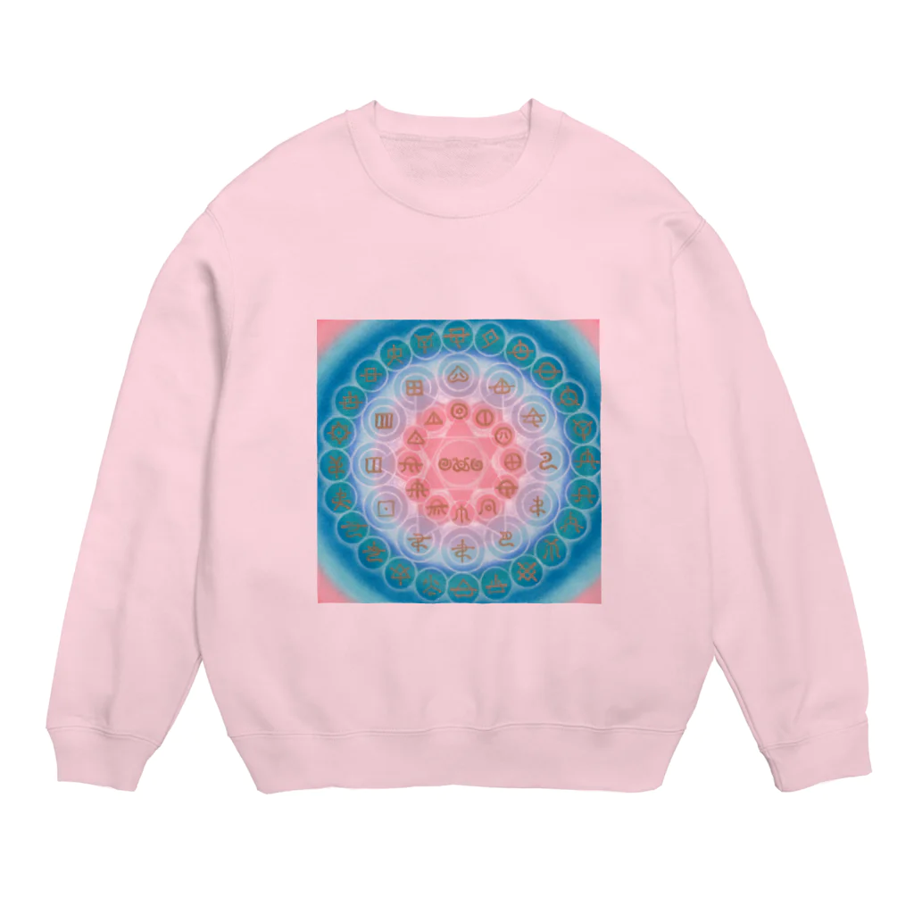 WAMI ARTのアワウタ(いさなり) Crew Neck Sweatshirt