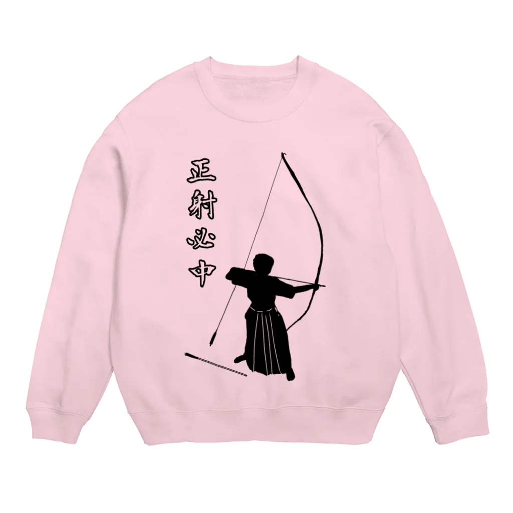 Lily bird（リリーバード）の弓道「会」と「正射必中」（男性） Crew Neck Sweatshirt