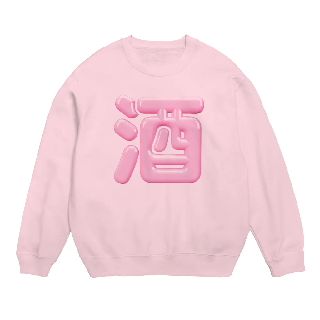 DESTROY MEの酒（桃園の誓い） Crew Neck Sweatshirt