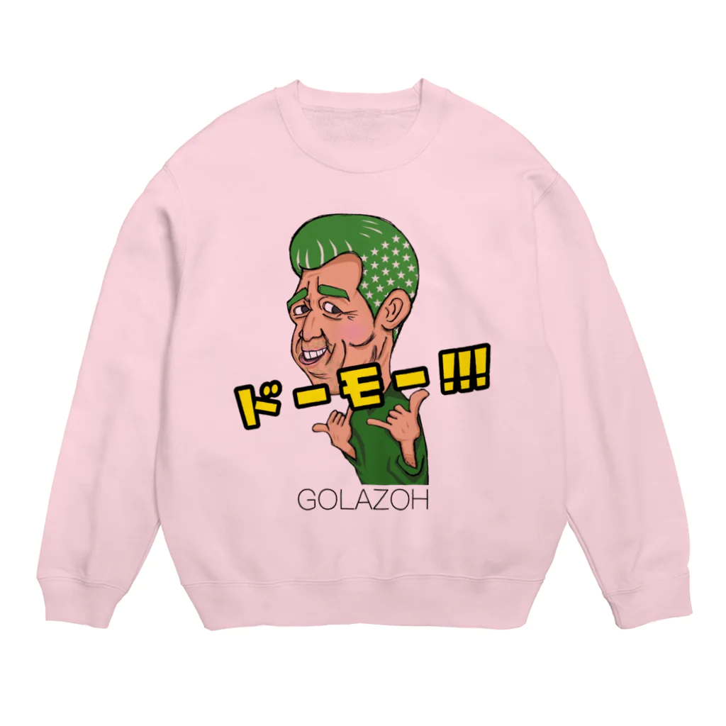 ゴラゾーのどーもー！ Crew Neck Sweatshirt