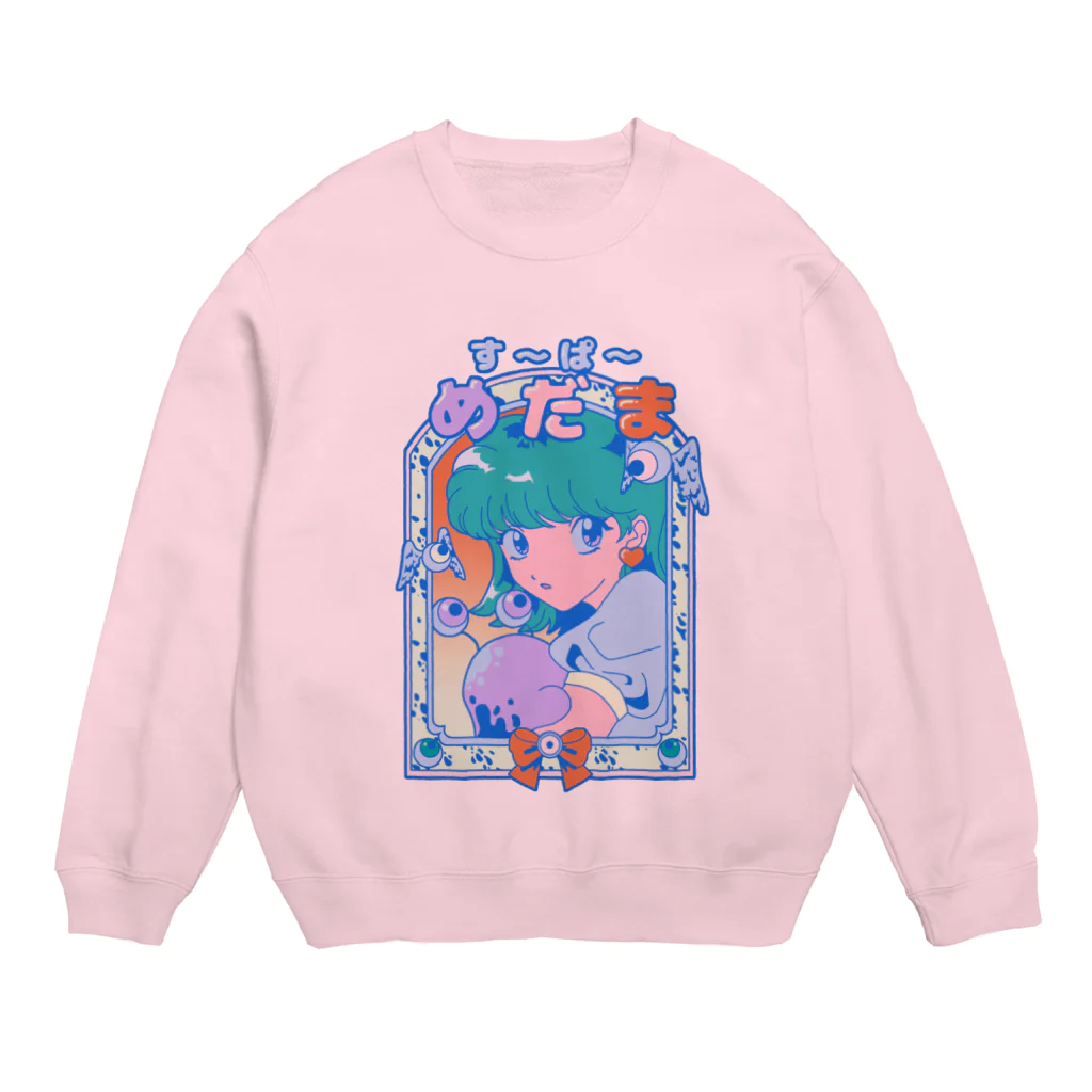 めだまHOUSEのす〜ぱ〜 めだま 色違い Crew Neck Sweatshirt