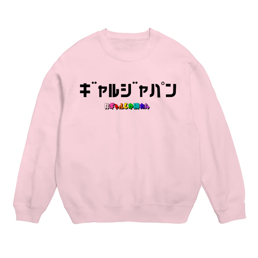 Bepppin3Companyのギャルジャパン Crew Neck Sweatshirt