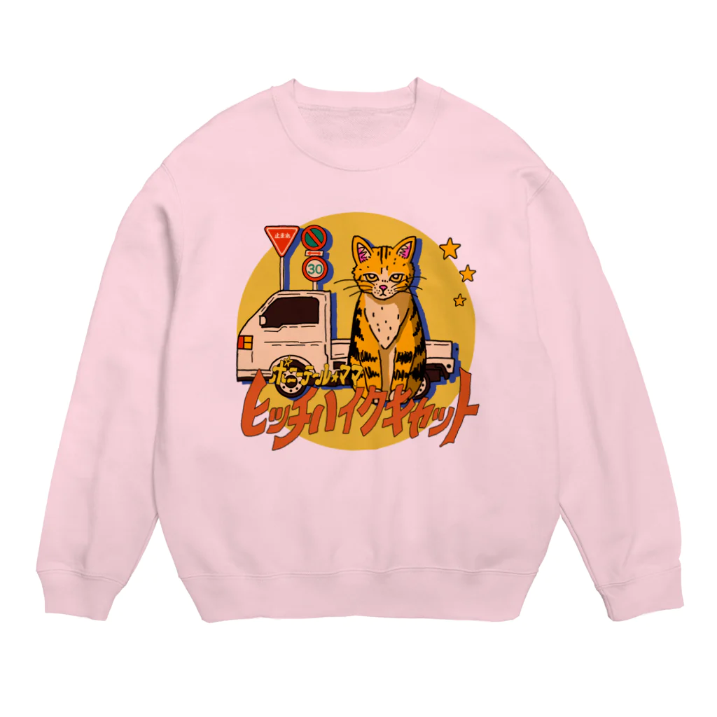 ポニーテールママの新番組『ヒッチハイクキャット！』公式シャツ Crew Neck Sweatshirt