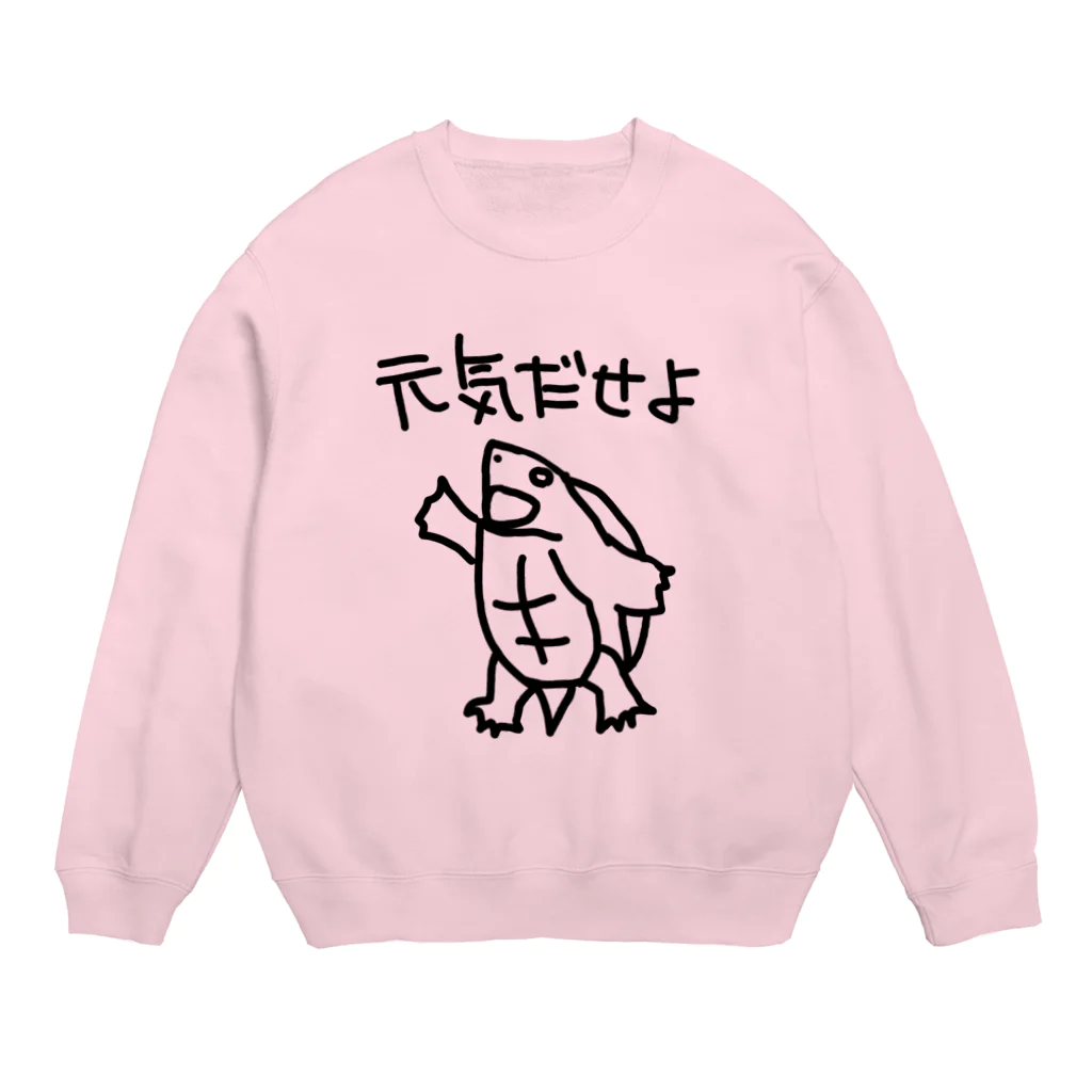 ミナミコアリクイ【のの】の元気出ろ【カブトニオイガメ】 Crew Neck Sweatshirt