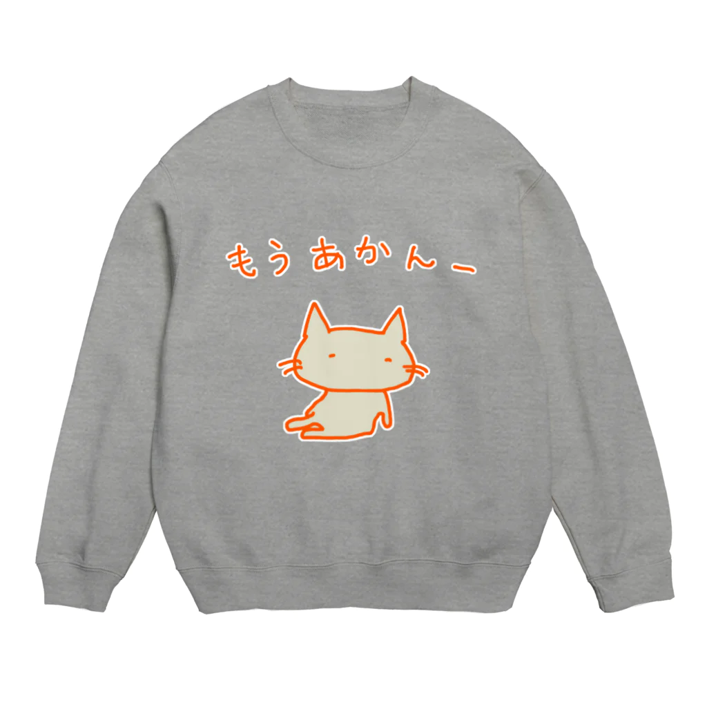 さくらもち市長のSUZURI商店の猫ちゃんさん もうあかんー Crew Neck Sweatshirt