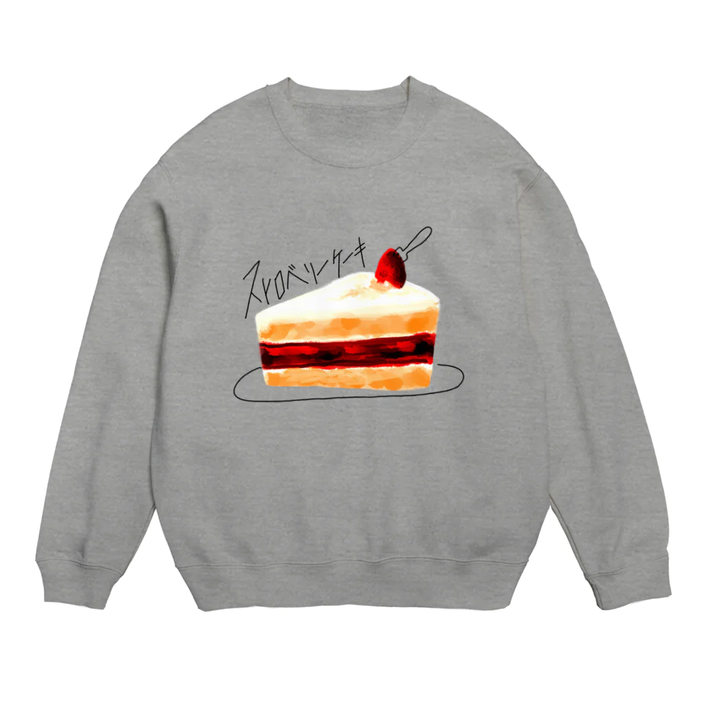 pepepeUMAIcafeのおいしいけーき Crew Neck Sweatshirt