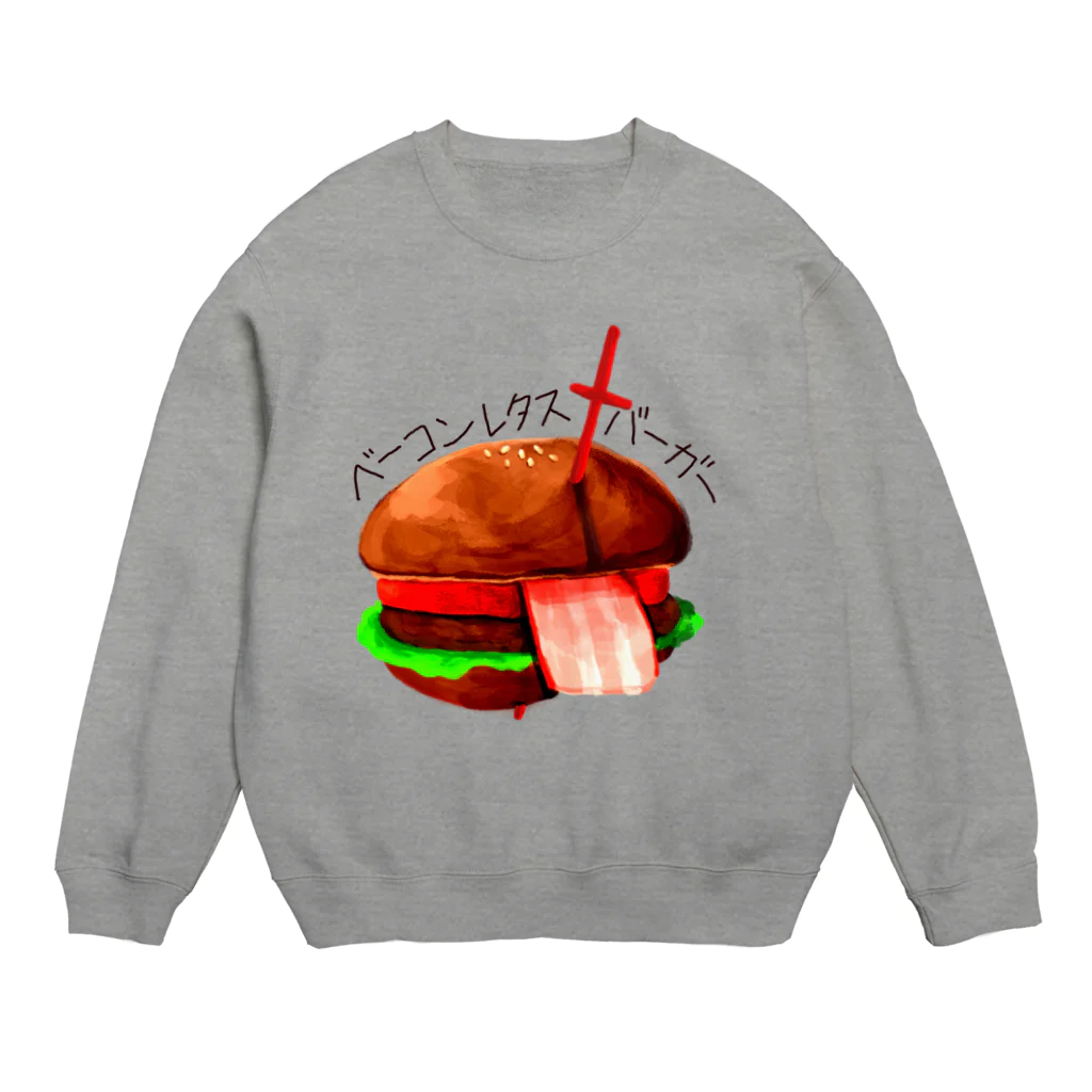 pepepeUMAIcafeのもぐもぐハンバーガー Crew Neck Sweatshirt