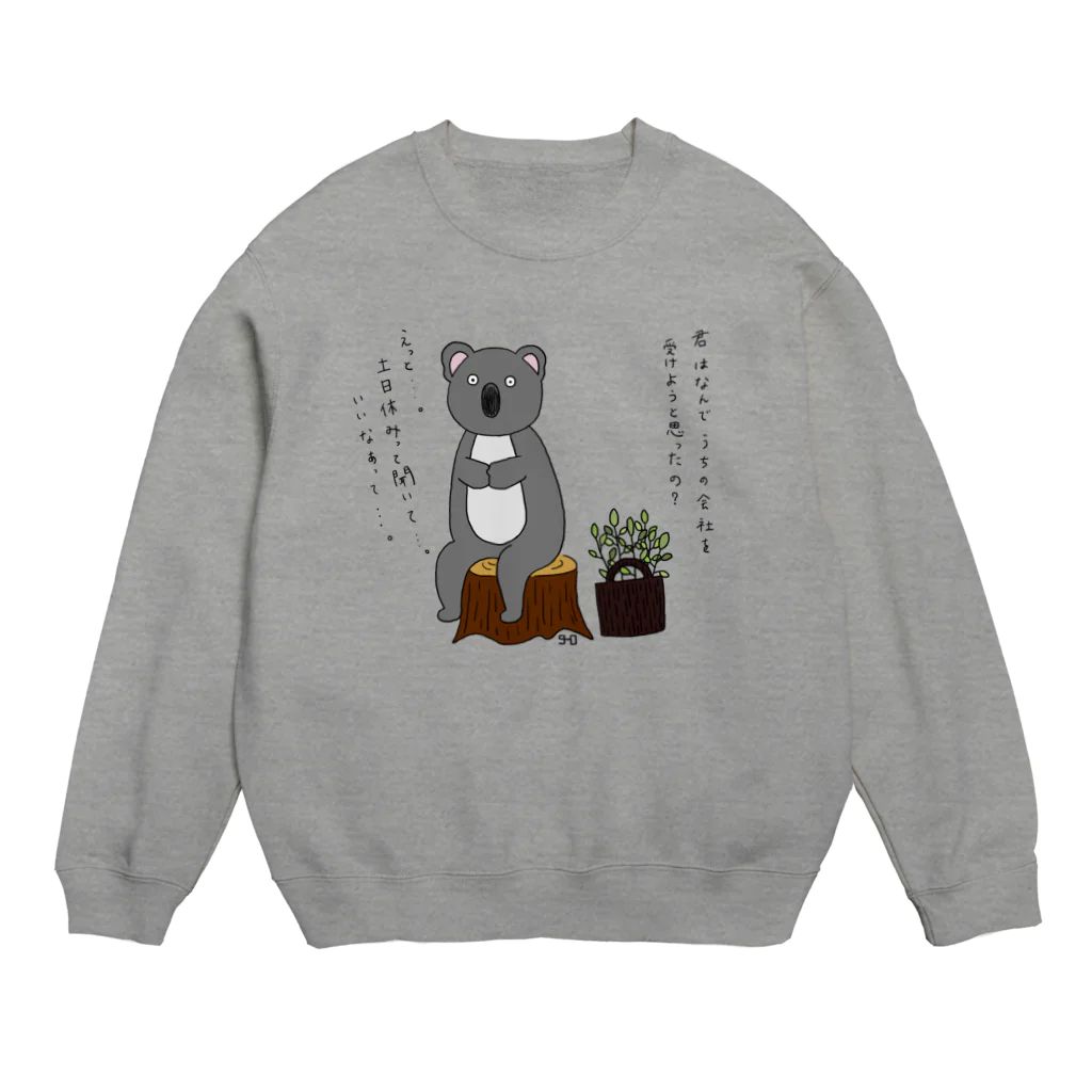 SHO shopの職探しコアラ Crew Neck Sweatshirt