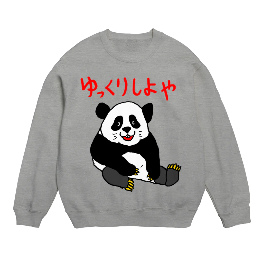 右手リアンうめもと公式のゆっくりしよや Crew Neck Sweatshirt