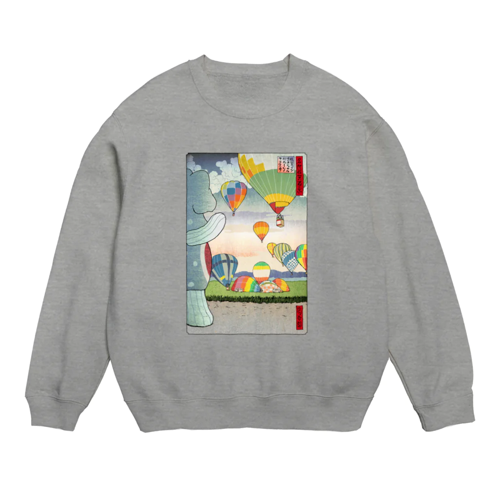 有明ガタァ商会の名所佐賀百景「佐賀インターナショナルバルーンフェスタ」 Crew Neck Sweatshirt