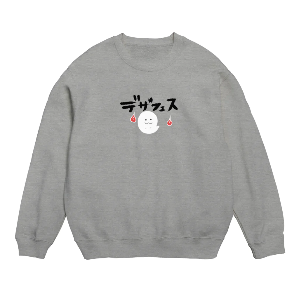 PEI PEIのデザフェスクリアデザインＰＥＩＰＥＩ Crew Neck Sweatshirt