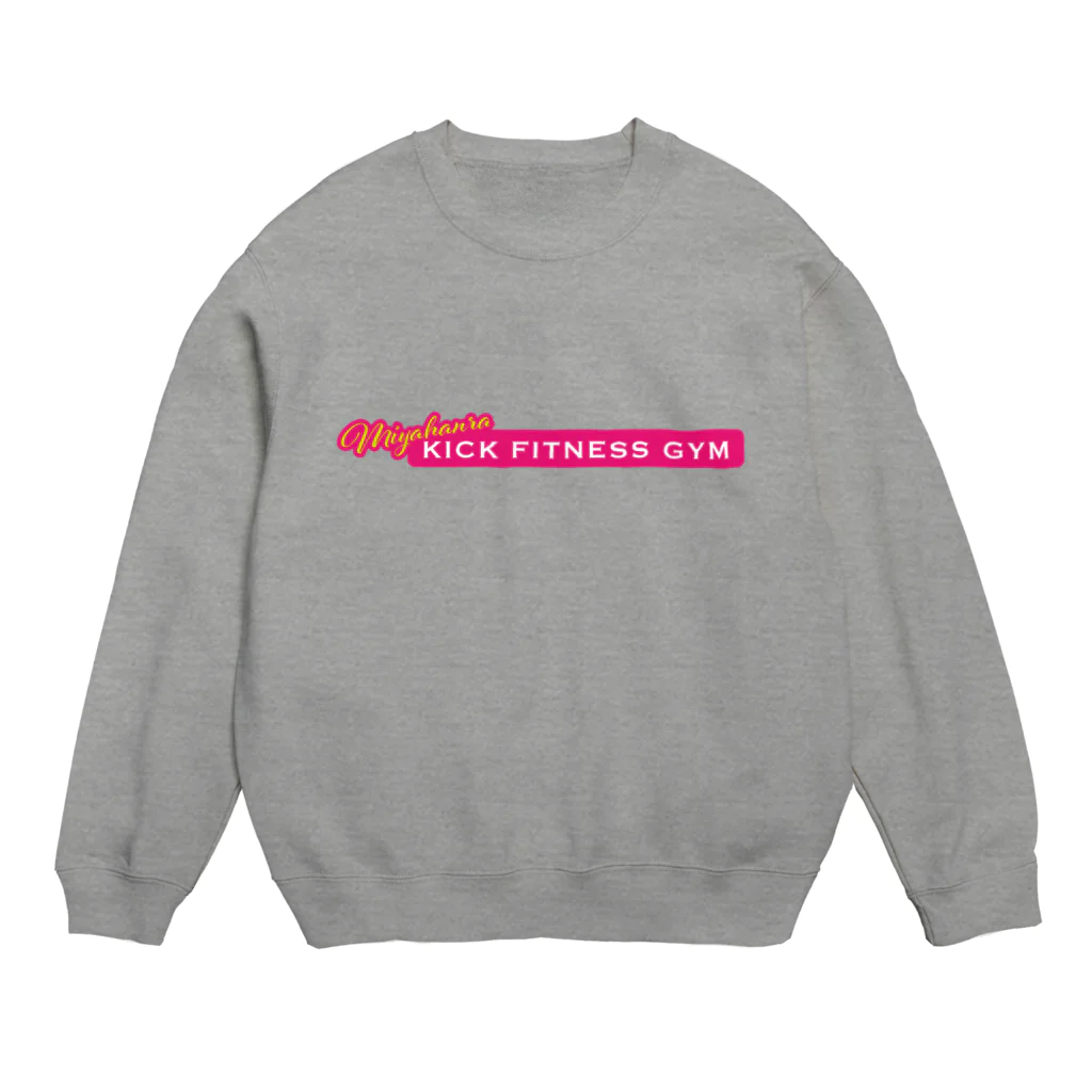 コミュニティ デザイン ラボのMIYAHARA KICK FITNESS GYM Crew Neck Sweatshirt