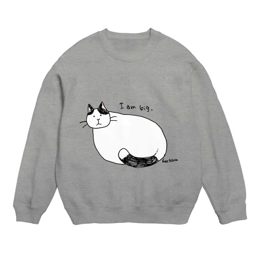 ほっかむねこ屋（アトリエほっかむ）のおおきなねこ Crew Neck Sweatshirt