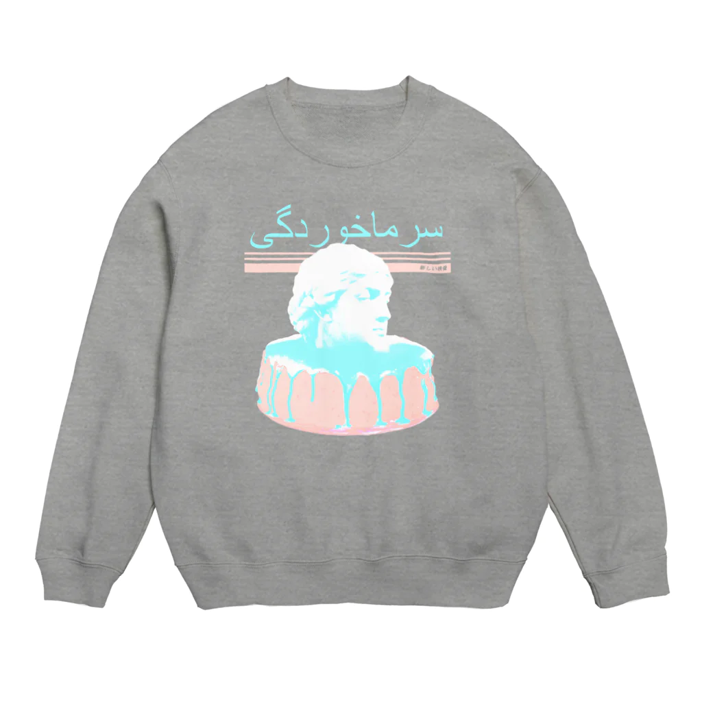 新しい映像のICE CREAM CAKE【販売終了】 Crew Neck Sweatshirt