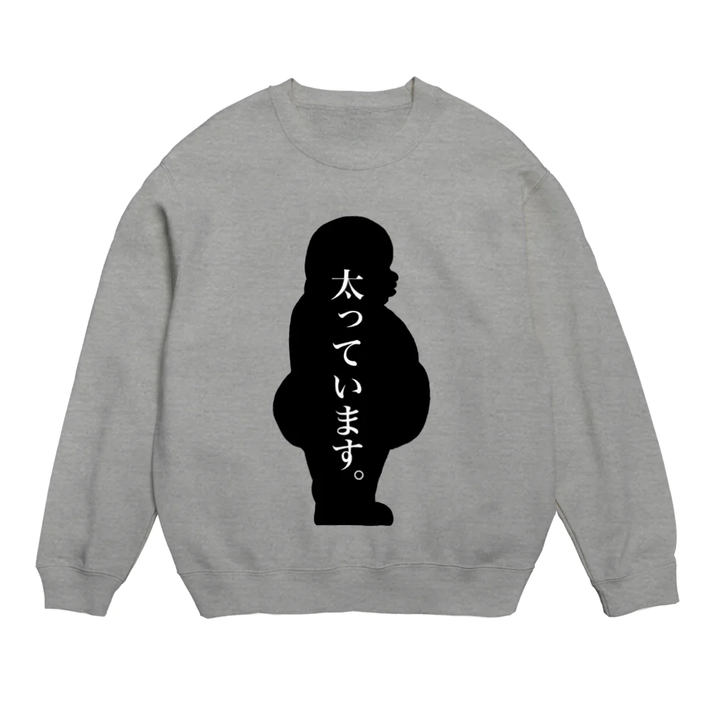 TooDaのFAT Crew Neck Sweatshirt