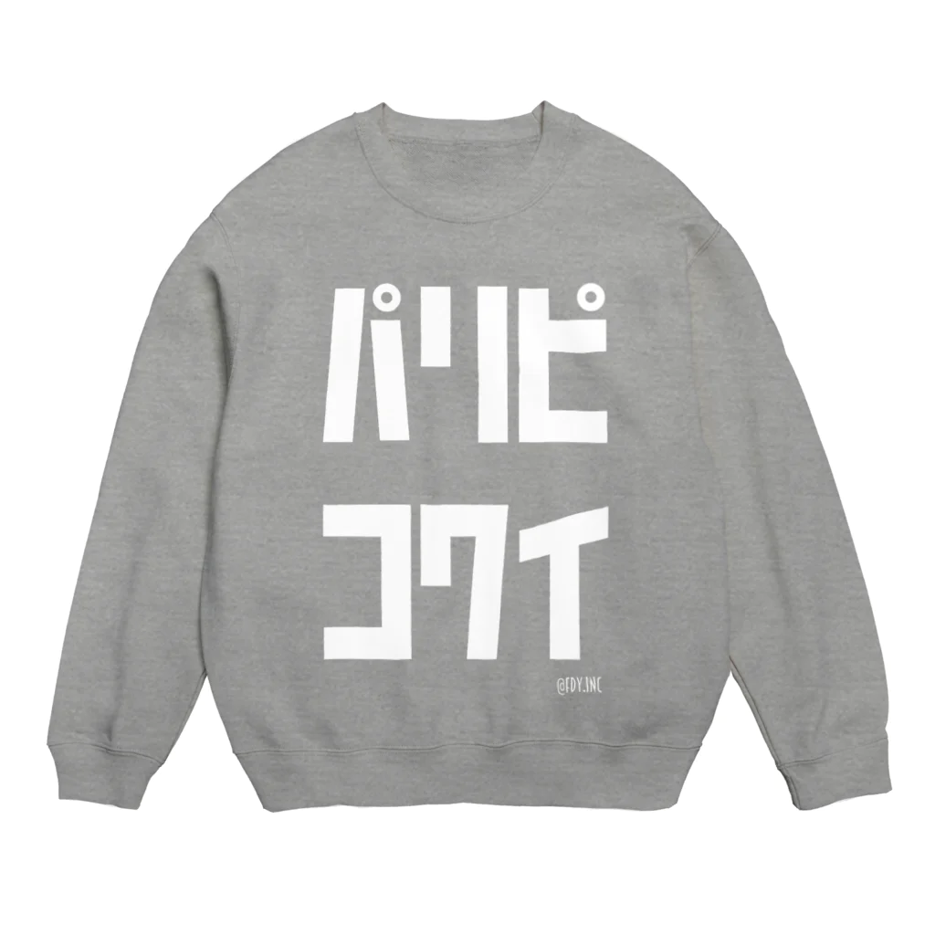 fdy.incのパリピコワイ_vol.02 Crew Neck Sweatshirt