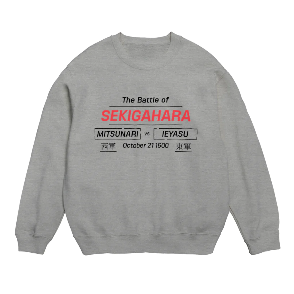 KAWAGOE GRAPHICSの関ケ原の戦い Crew Neck Sweatshirt