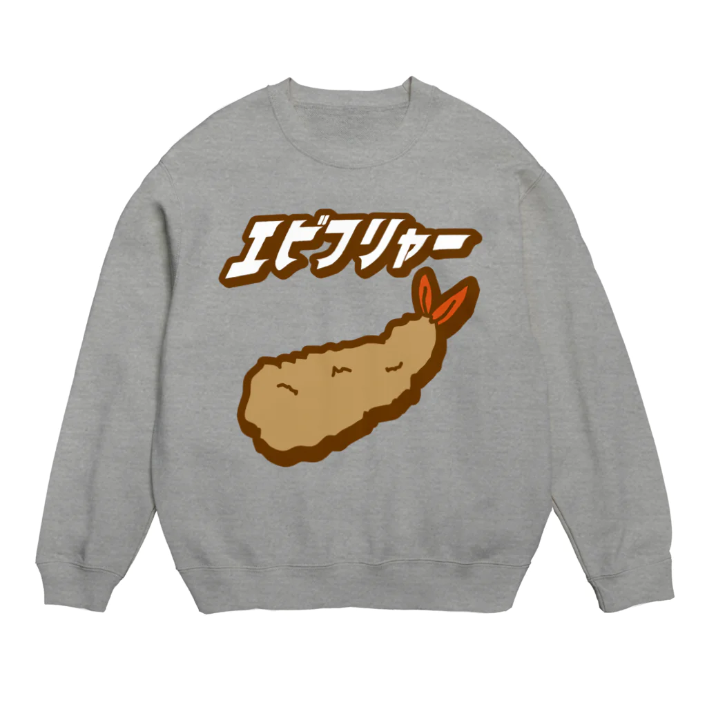 HSMT design@NO SK8iNGのエビフリャー Crew Neck Sweatshirt