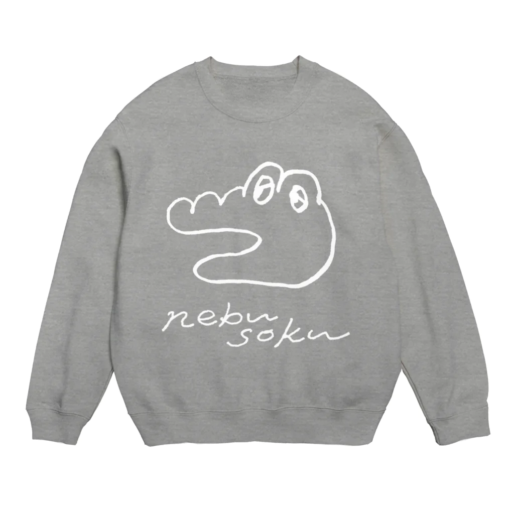 ニシワキタダシのねぶそく（ホワイトプリント） Crew Neck Sweatshirt